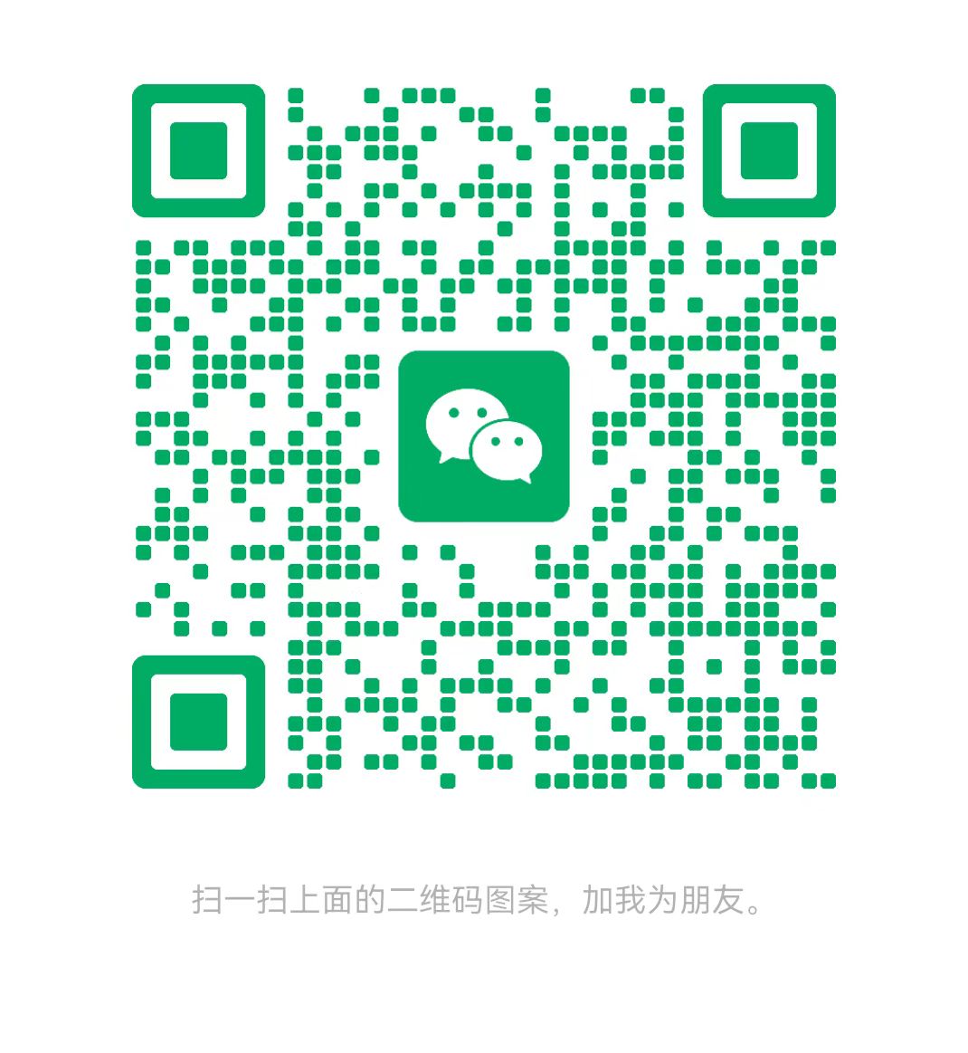 甘孜太康锅炉微信二维码