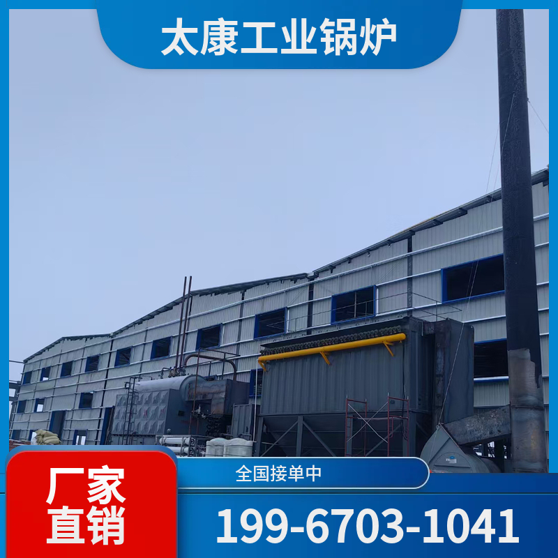 甘孜燃气热水锅炉