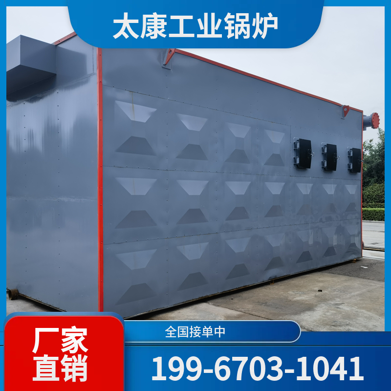 甘孜燃煤导热油锅炉