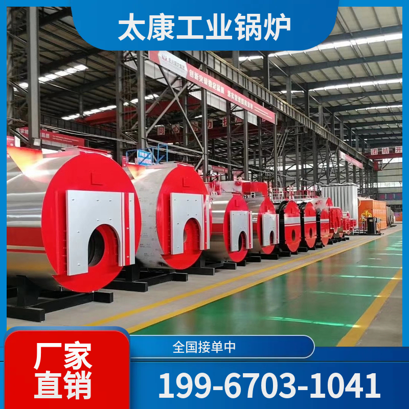 甘孜采暖热水锅炉