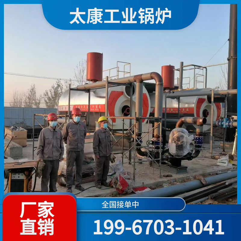甘孜环保燃煤锅炉