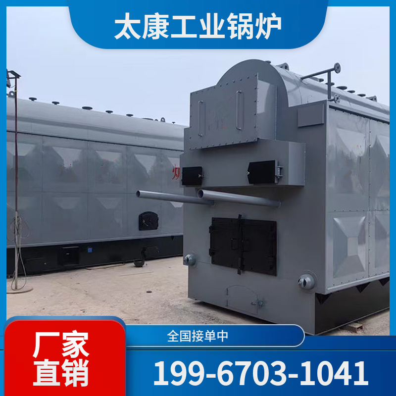 甘孜燃煤锅炉